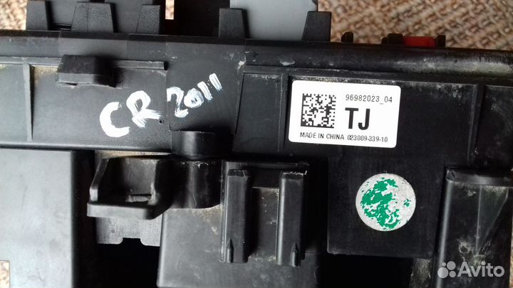 Блок реле подкапотный Chevrolet Cruze 2011г