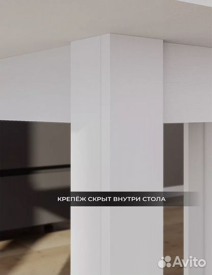 Стол обеденный раскладной