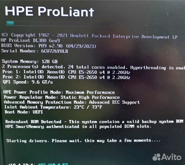 DL 380 GEN9 8SFF E5 2690 V4 128 Гб