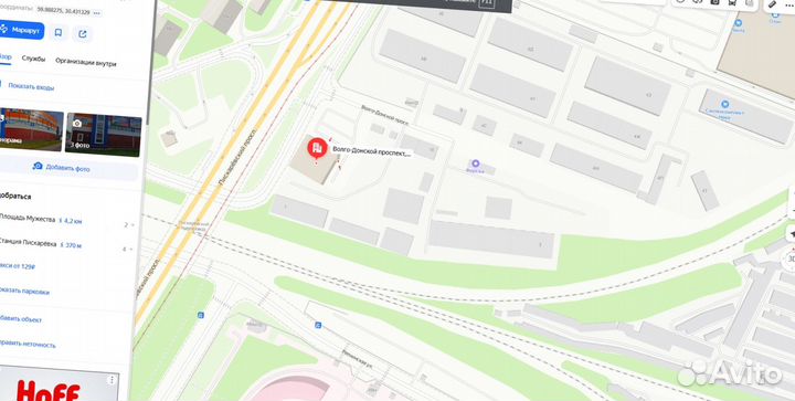 Утеплитель для кровли