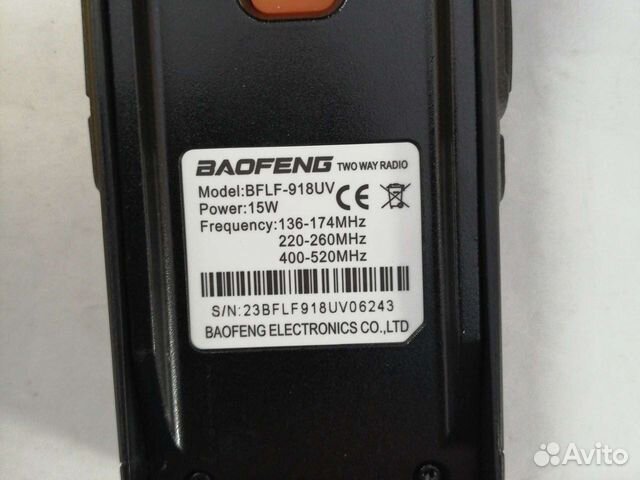 Рация Baofeng bflf-918UV 15w Type C новая объявление продам