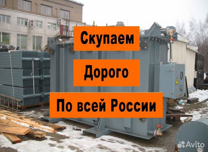 Трансформатор масляный тм б\у