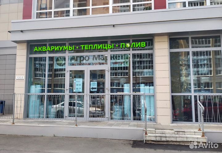 Чёрный мульчирующий Агротекс 80 уф 1,6х10м