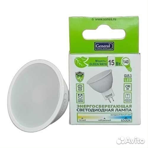Лампа LED MR16 GU5.3 15W 6500K 220V General
