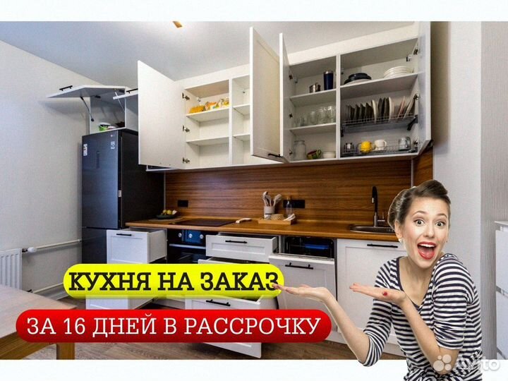 Эксклюзивные кухни с доставкой