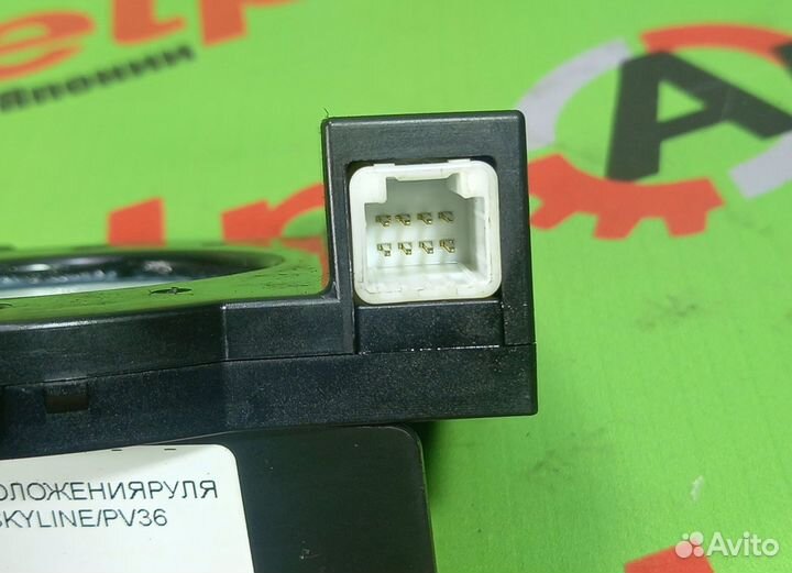 Датчик положения руля nissan skyline PV36