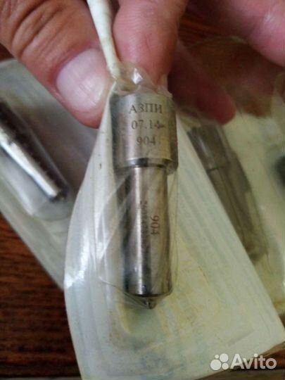 Распылитель азпи. 2шт50. 8шт 904