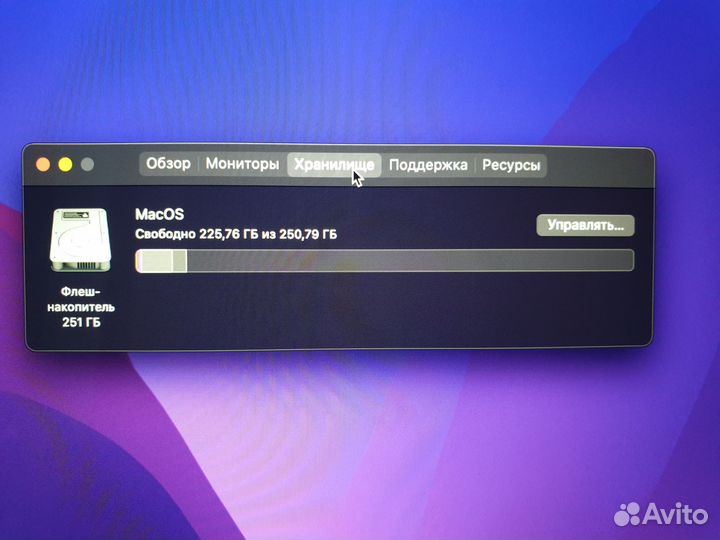 Apple MacBook Pro 15