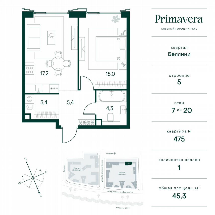 1-к. квартира, 45,3 м², 7/20 эт.