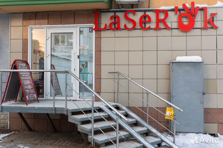 Лазерная эпиляция