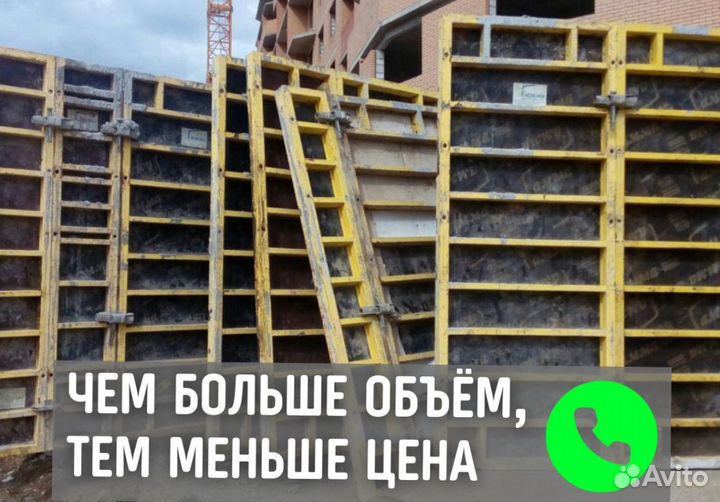 Опалубка аренда продажа