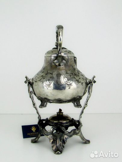 Бульотка старинная На 2,7 л 19-20 век №11220