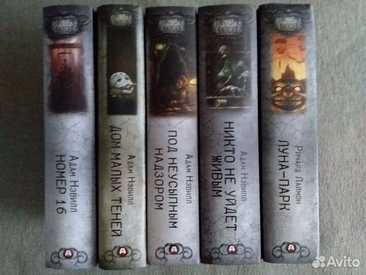 Книги серии 