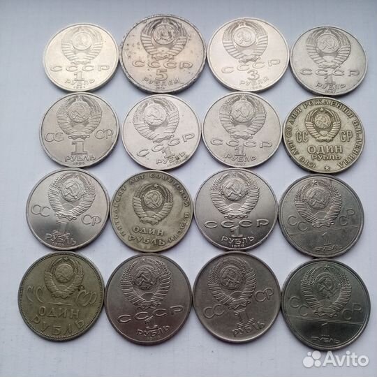 16 юбилейных монет СССР