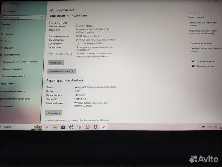 Игровой ноутбук