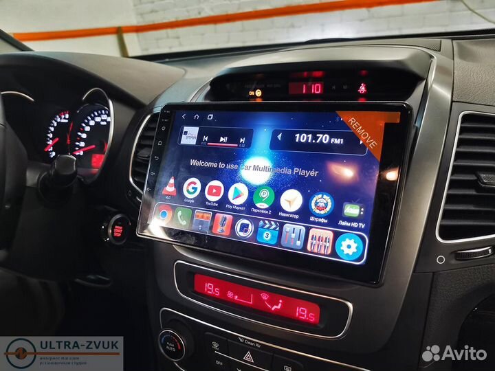 Магнитола 2 din android