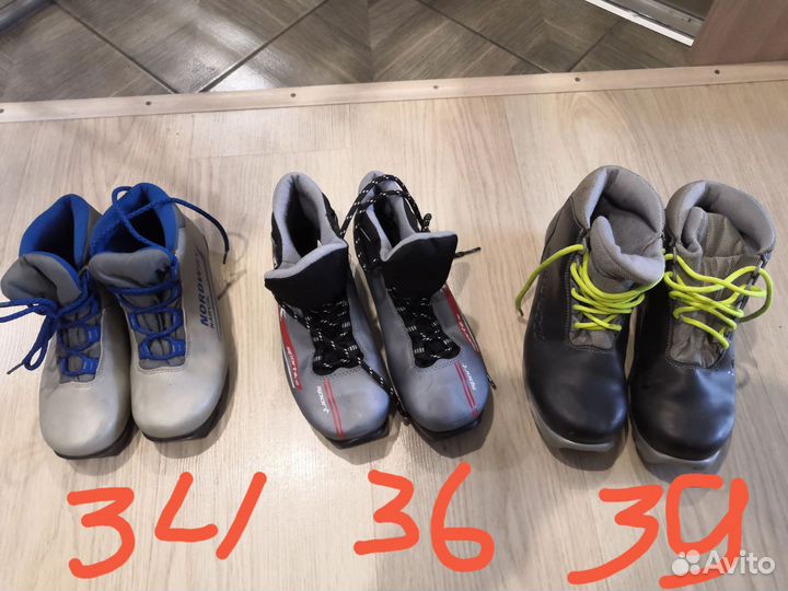 Лыжные ботинки NNN 34,36,39