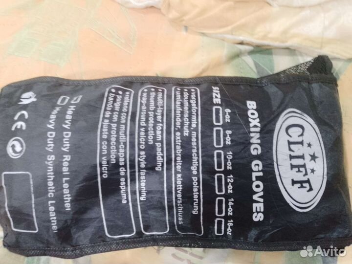 Боксерские перчатки cliff