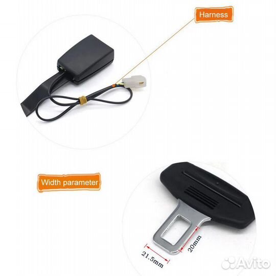 Пряжка ремня безопасности