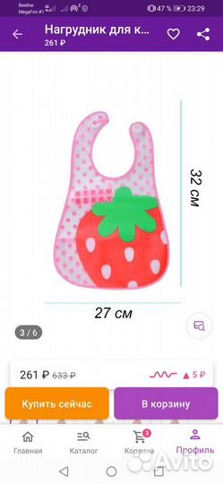 Слюнявчики нагрудники новые