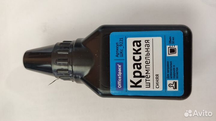 Краска штемпельная синяя