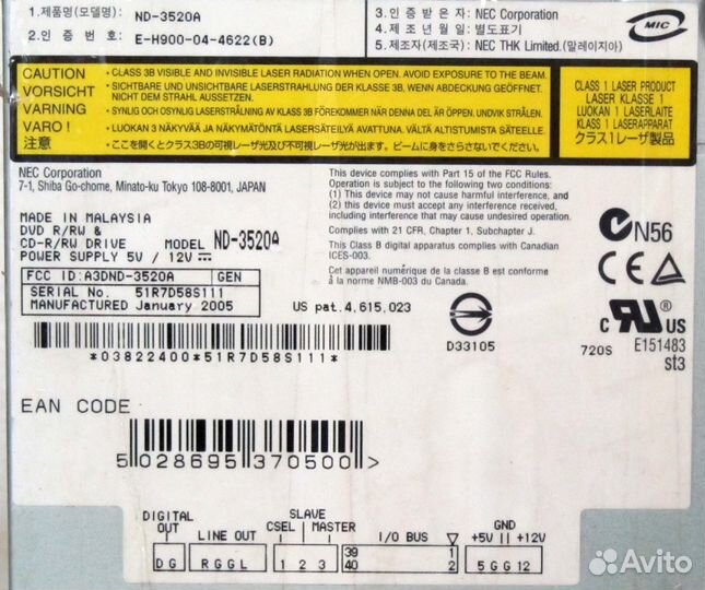 Оптический привод DVD-RW 