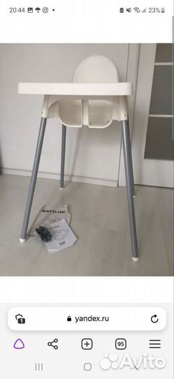 Стул для кормления IKEA антилоп