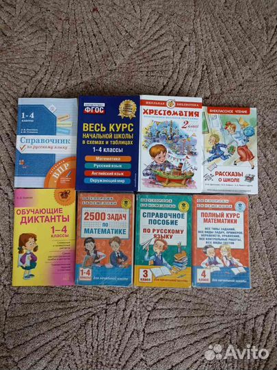 Книги разные