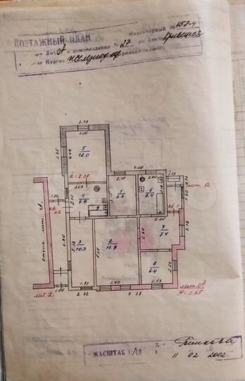 Дом 76 м² на участке 6 сот.