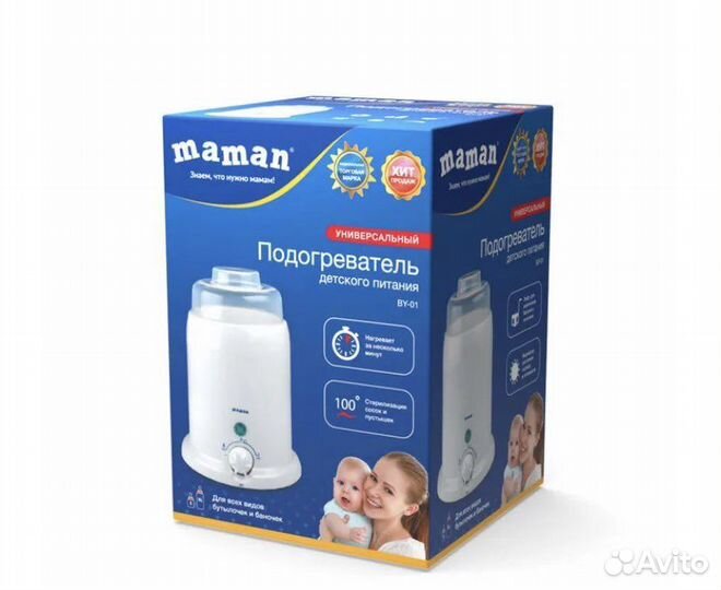 Подогреватель для бутылочек Maman BY-01