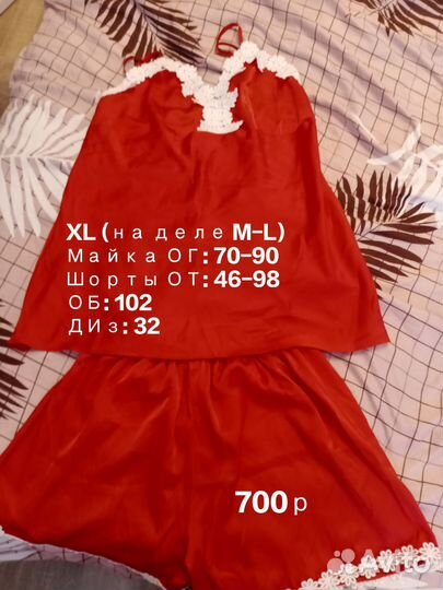 Платья, кофты, брюки, юбки