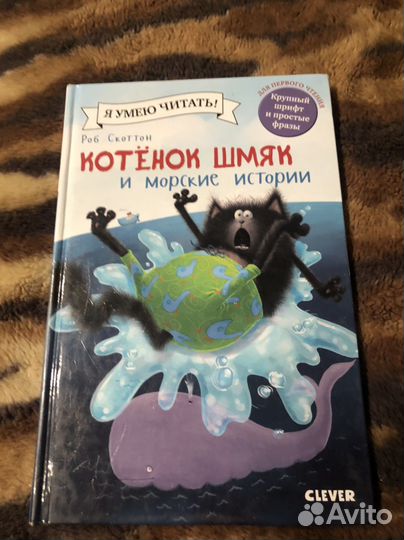 Детские книги сборник