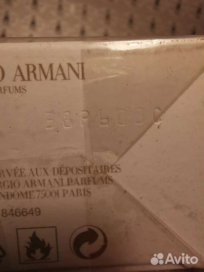 Giorgio Armani Sky Di Gioia оригинал