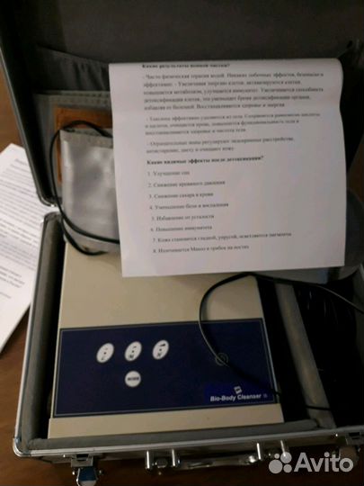 Медицинский аппарат