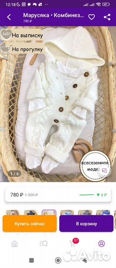 Конверт на выписку для девочки зима