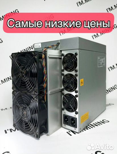 Antminer S19 90Th Б/У в идеальном состоянии с гтд РФ