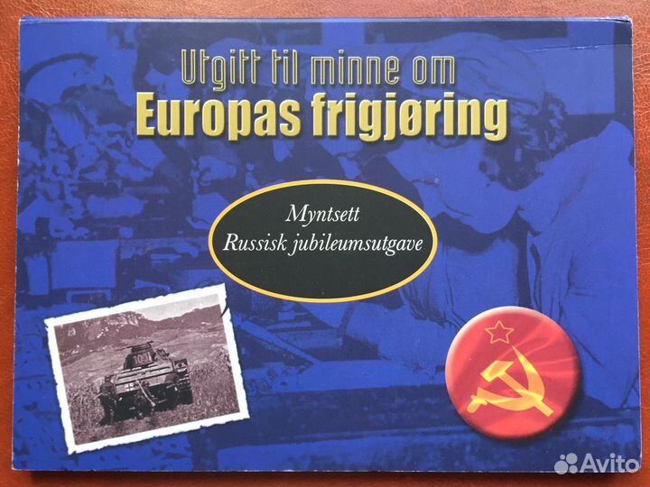 Набор монет «Города-герои» 2000 год