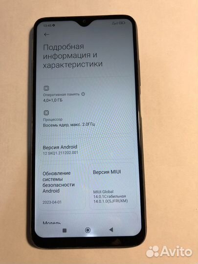Телефон xiaomi Poco m3 4/64