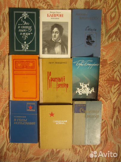 А.Конан-Дойль. Страна туманов