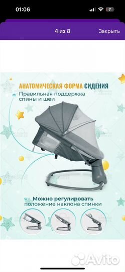 Электрокачели для новорожденных шезлонг люлька