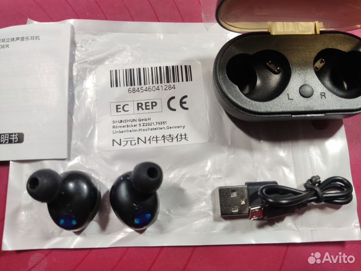 Беспроводные наушники (новые с пломбами)