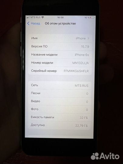 iPhone 6S, 32 ГБ