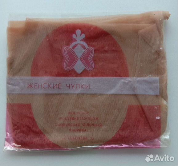 Чулки женские СССР