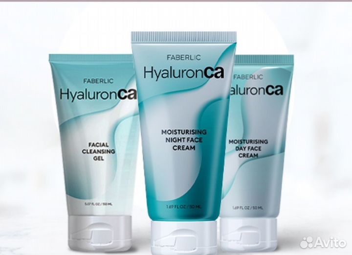 Набор для ухода за лицом Фаберлик
