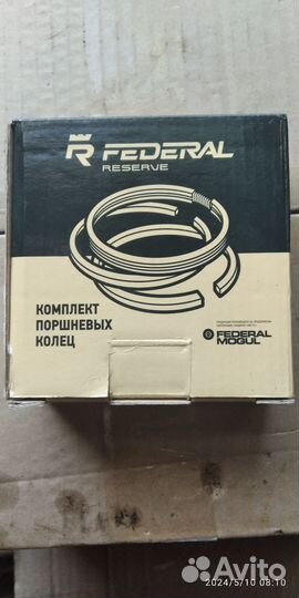 Поршневые кольца на гранту, приору