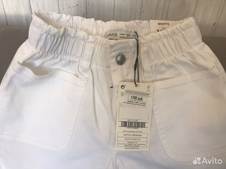 Шорты zara maag