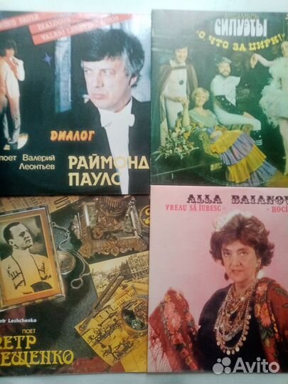 Виниловые пластинки