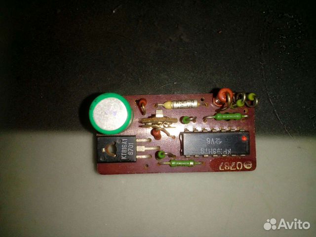 Регулятор частоты вращения рвч