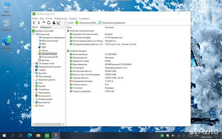 Panasonic FZ-G1 MK4 i5-6300