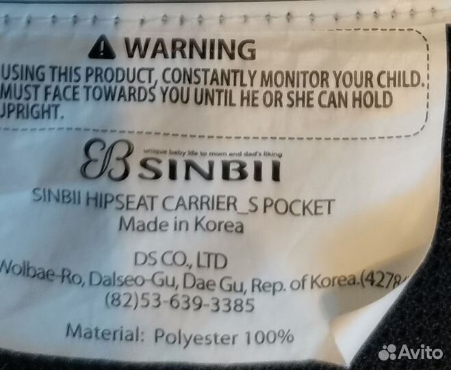 Эргорюкзак хипсит